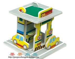 深度供应链解析 | 批发早教玩具立体拼图 纸模型建筑模型12款小房子套装3D拼图C064价格、厂家与图片全指南