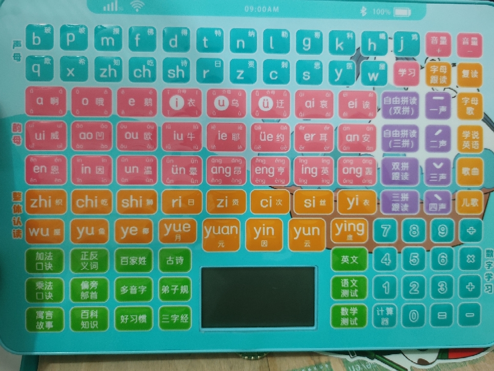 汕头市乐童童科教玩具 创意与教育的完美融合